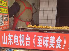 -芙蓉泉·烤鸡爪(芙蓉街店)