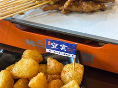 -林二哥宜烤官·宜宾小烧烤