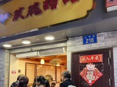 -玫瑰甜品(文明路店)