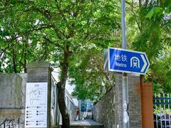 -黑石礁公园