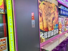 -乐乐姐超级土豆(中关村5号店)