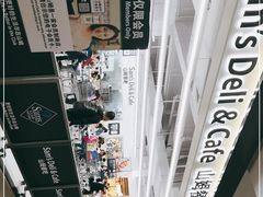 -山姆餐吧(山姆会员商店店)