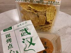 -尚酥坊·手工點心(七里庙店)