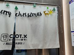 -茶月山·潮汕工夫茶饮(乐峰广场店)
