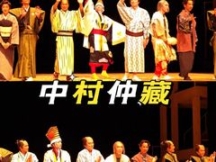 -交通银行前滩31演艺中心