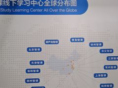 -智课教育国际高中备考托福雅思SATIB A-level AP国际课程中心(静安校区)