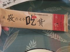 -以前的小酒馆(中山广场店)