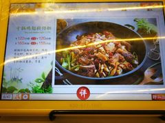 -蛙蛙叫干锅年代(簋街总店)