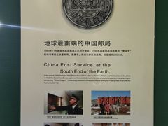 -上海邮政博物馆