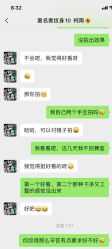点击看大图 -匿名者纹身学院派·刺青