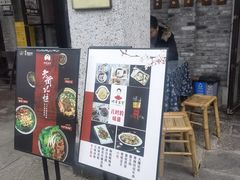 -猴哥酸菜米线