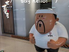 -皇城恒隆广场