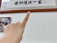 -山水肠粉(盐田店)
