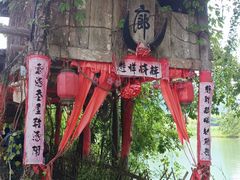 -明仕田园