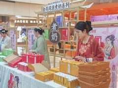 -鹏欣水游城
