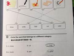 -英孚教育青少儿(昆城广场中心)