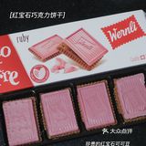 发胖也愿意 这么赞的巧克力饼干谁抵得住‼️