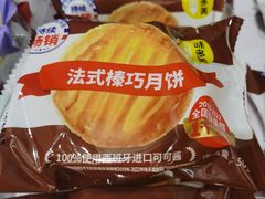 -味多美蛋糕(静安庄店)