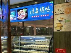 -紫光园(顺义店)