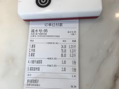-成都你六姐·牛肉冒菜·麻辣香锅(长泰广场店)