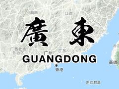 -潮发潮汕牛肉店(龙洞店)