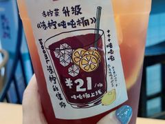 -桂桂茶(恒基名人店)