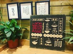 -福苗小骆驼烧烤(曲江店)