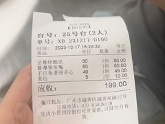 -万年酒楼(越秀南路店)
