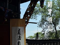-青城山