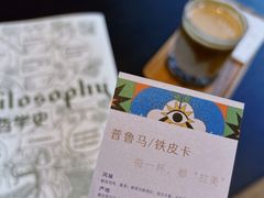 -木嘛working coffee(前海店)