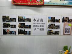 -北京水饺