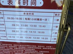 -威海华夏城景区