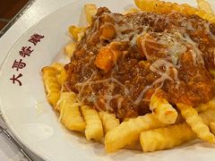 -大哥餐厅(西城花园店)