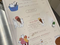 -莉莉熊Lililove Gelato (意大利手工冰淇淋)