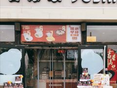 门面-吉野家(宾水道店)