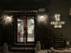 -IFIF 如果花園(宽厚里店)