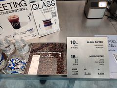 -CUBIC3三立方咖啡(凌空SOHO店)