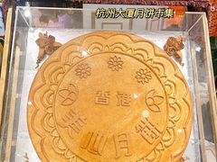 -杭州大厦LSE城市生活超市(杭州大厦店)