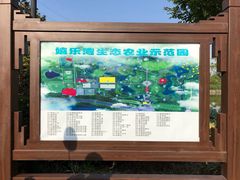 -嬉乐湾休闲旅游区