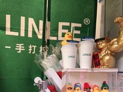 -LINLEE林里·手打柠檬茶(黄浦茂名南路店)