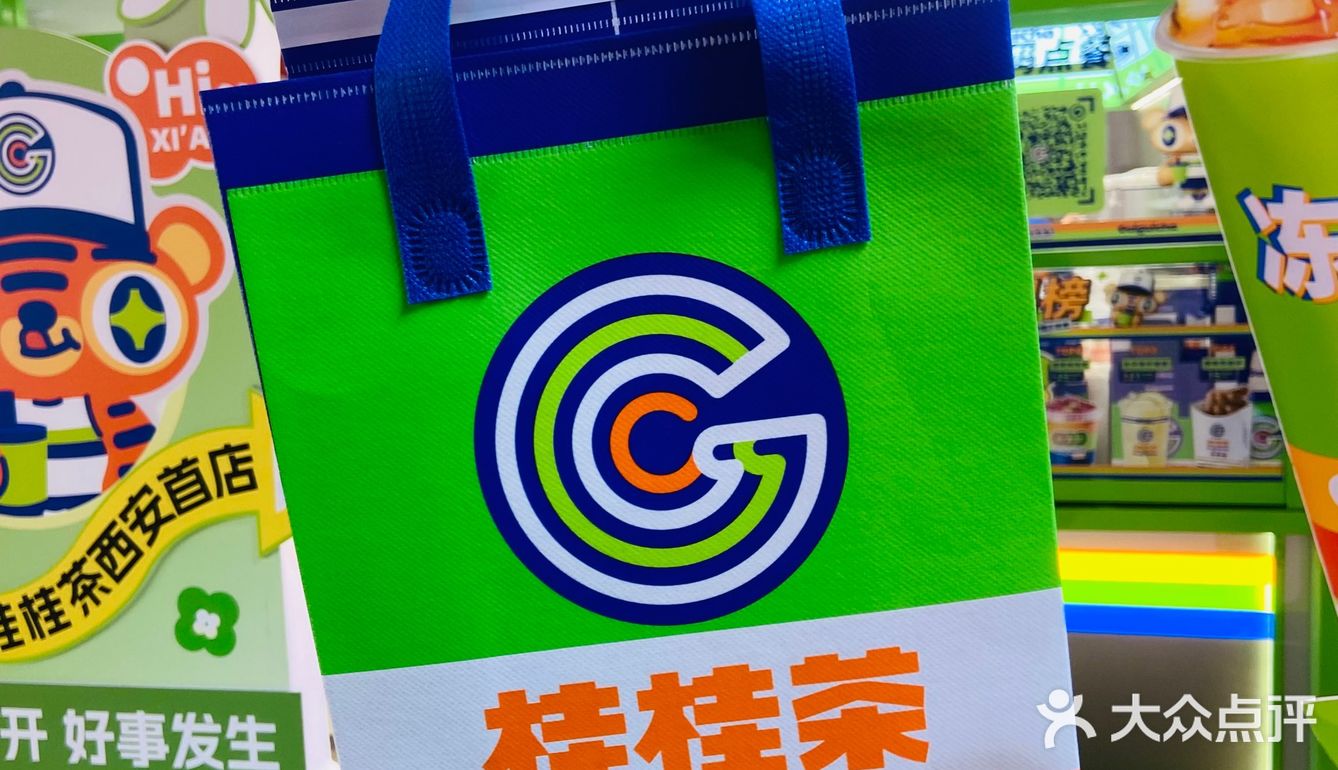 火爆🔥魔都的桂桂茶空降西安！冻柠茶巨好喝！ 