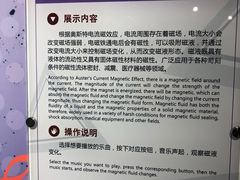 -苏州青少年科技馆