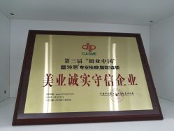 点击看大图 -蕾特恩专业祛痘·皮肤管理