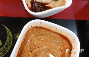 Spicy Secret Oil Bowl
