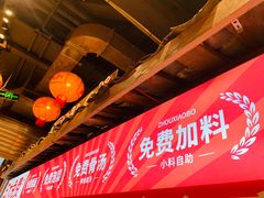 -周小波重庆小面·重庆名小吃(邹容路店)