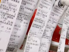 -拌陛河山抚顺麻辣拌(总店)