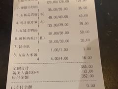 -小菜园新徽菜(连云港海州吾悦店)