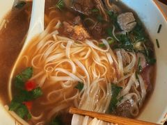 -越南牛肉河粉餐厅(书院巷店)