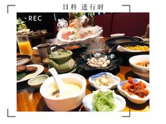 -和彩放题餐厅(酒仙桥店)