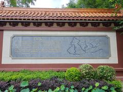 -富乐山
